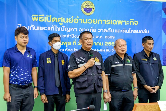 สงขลา-เทศบาลเมืองคลองแห เปิดศูนย์อำนวยการเฉพาะกิจป้องกันและแก้ไขปัญหาอุทกภัย วาตภัย และดินโคลนถล่ม ประจำปีงบประมาณ 2569