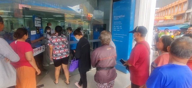 สระบุรี-ชาวบ้านแห่ยืนยันตัวตน ต่อคิวแน่นกรุงไทยหลังเปิดลงทะเบียนให้ประชาชนเป็นวันแรก