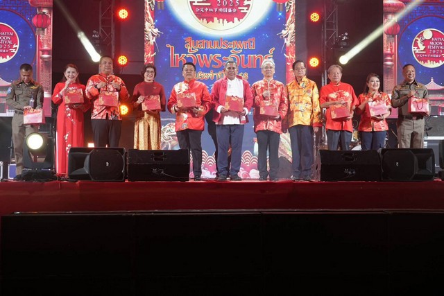 สงขลา-เริ่มแล้ว เทศกาลไหว้พระจันทร์ 2025 ขอพรเสริมสิริมงคล ชาวไทยเชื้อสายจีนร่วมสืบสานวัฒนธรรมมายาวนาน