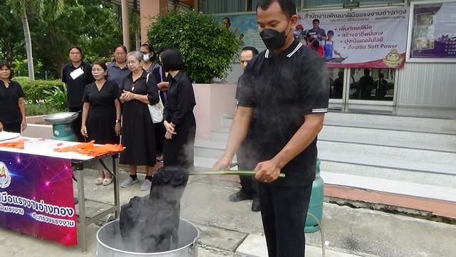 อ่างทอง สำนักงานพัฒนาฝีมือแรงงานอ่างทอง จัดกิจกรรมย้อมผ้าสีดำฟรีแก่ประชาชน