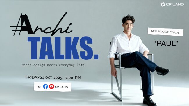 CP LAND ส่ง “Paul” Design Expert เสริมทัพ Mar-Tech