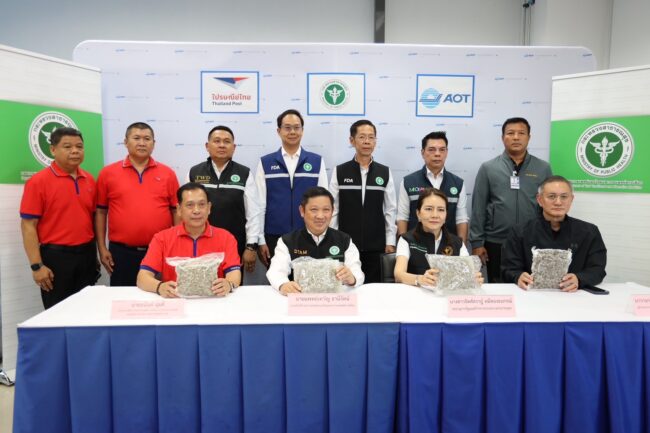 สธ.ผนึกกำลัง ไปรษณีย์ไทย เดินหน้าปราบปรามลักลอบส่งออกกัญชายึดพัสดุต้องสงสัยกว่า1,500 ชิ้น ที่สนามบินสุวรรณภูมิ