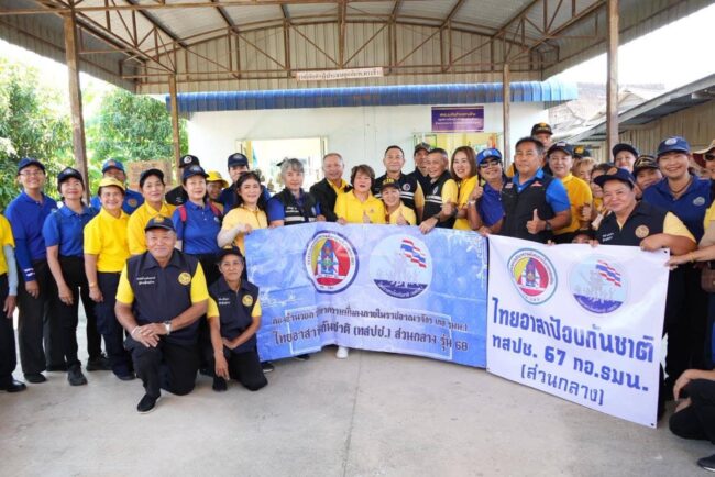กอ.รมน. จัดกิจกรรมบรรเทาความเดือดร้อนให้แก่ผู้ประสบอุทกภัย“นำน้ำใจคนไทย เพื่อ คนไทยด้วยกัน”