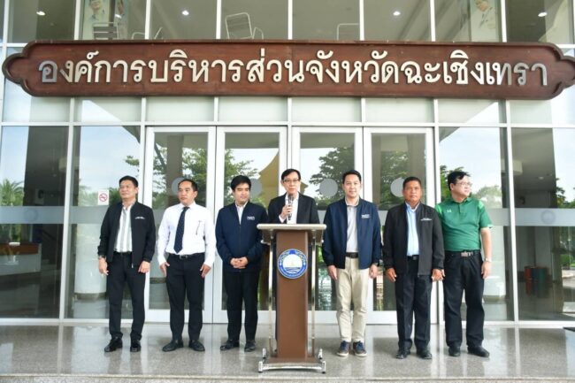 ฉะเชิงเทรา-อบจ.ฉะเชิงเทรา จัดกิจกรรมเนื่องใน”วันรักต้นไม้ประจำปีของชาติ”