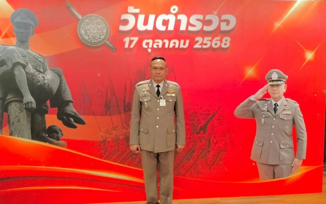 รองเน “เนธิวัตร ภูบาลชื่น ” รอง ผกก.สภ.สัตหีบ รับประกาศเกียรติคุณ พนักงานสอบสวนดีเด่น ประจำปี 2568