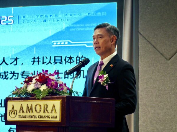 เชียงใหม่- มช. ผนึกกำลังภาคส่วนการศึกษาและธุรกิจขับเคลื่อนการศึกษาและอีคอมเมิร์ซข้ามพรมแดน
