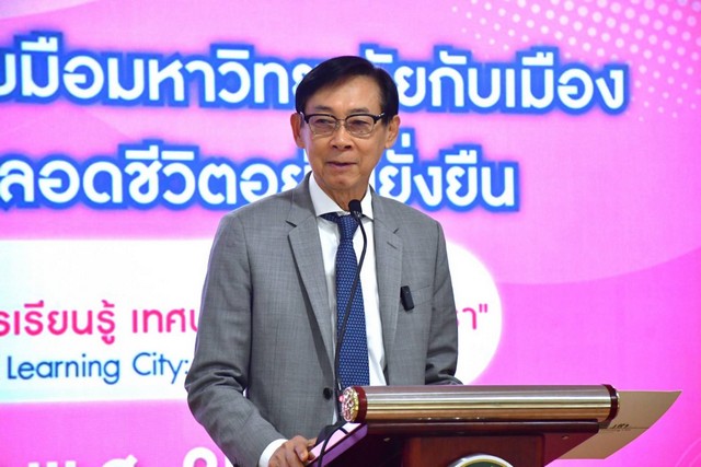 ฉะเชิงเทรา-นายก อบจ.ฉะเชิงเทรา ปาฐกถาพิเศษ “เมืองแห่งการเรียนรู้ : เมืองสวยงามน่าอยู่ ก้าวสู่สังคมแห่งการเรียนรู้คู่คุณธรรม”