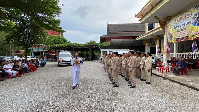 จันทบุรี//นายอำเภอนายายอาม ทำพิธี รดน้ำหลวงอาบศพ พระครูสุวิมลกิจโกศล ณ วัดหนองไทร