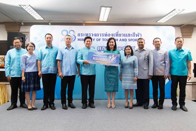 พัทลุง-“อรรถกร” นำทัพร่วมวันสถาปนา 23 ปี ก.การท่องเที่ยวฯ ขับเคลื่อนเศรษฐกิจไทย ผ่าน การท่องเที่ยวและกีฬา