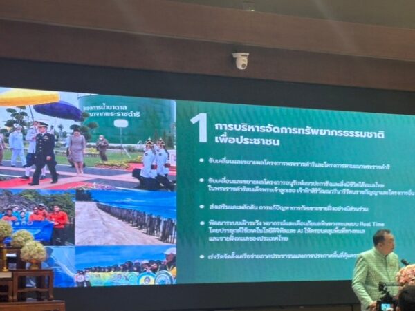 กาฬสินธุ์ทสจ.กาฬสินธุ์ขานรับนโยบายรองนายก-รมว.ทรัพย์ฯพร้อมนำไปสู่การปฏิบัติ