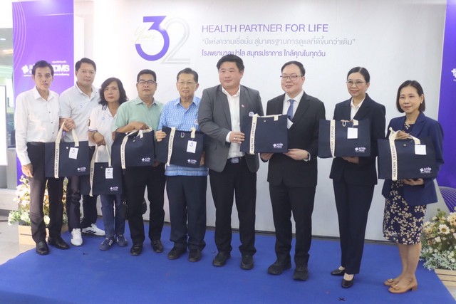 สมุทรปราการ-ครบรอบ 32 ปี รพ.เปาโล สมุทรปราการ 32 ปี แห่งความเชื่อมั่นและความไว้วางใจ สู่มาตรฐานการดูแลที่ดีกว่าเดิม