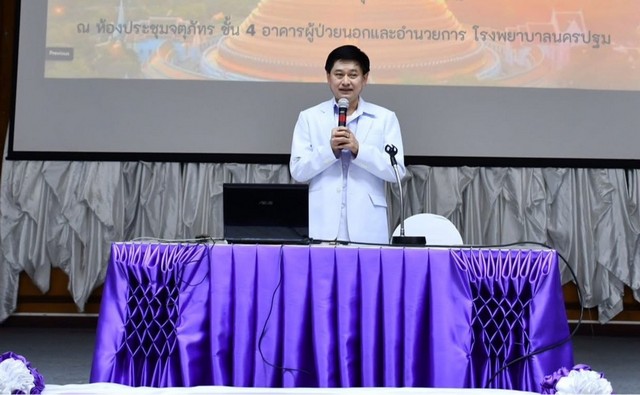 นครปฐม-โรงพยาบาลนครปฐม จัดการประชุมวิชาการ Rhinology สัญจร ปี 2568