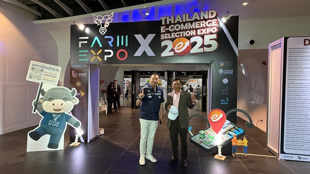 “เศรษฐกิจสีเขียวสู่โอกาสใหม่ประเทศไทยภายใต้โลกเดือด”ในมุมมองของ“อลงกรณ์-เอฟเคไอไอ”