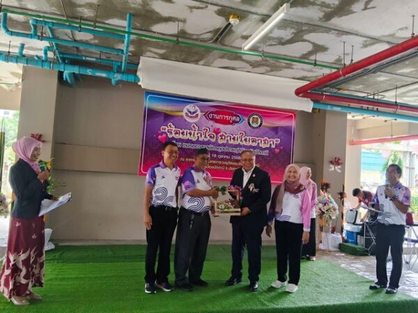 ปัตตานี-เปิดงานการกุศล “ร้อยน้ำใจ สายใยอาสา” สร้างแรงบรรดาลใจ โดยการประมูลรูปภาพศิลปินบ้านนอกให้มีมูลค่าเพิ่ม เป็นแรงปลุกพลังคนในพื้นที่จริง