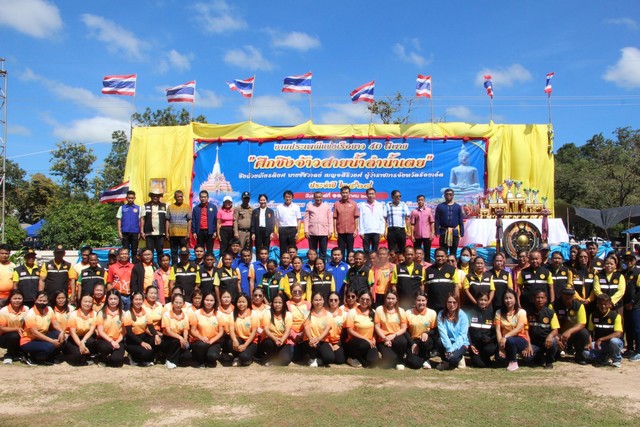 ร้อยเอ็ด..อำเภอสุวรรณภูมิ แข่งเรือยาว ศึกชิงจ้าวสายน้ำลำน้ำเตย ประจำปี 2568