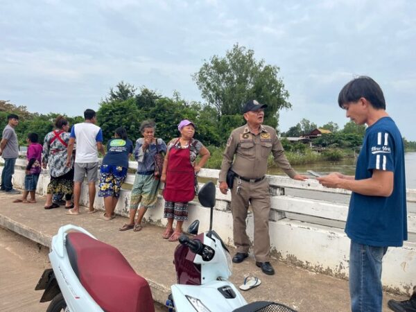 ร้อยเอ็ด…หนุ่มป่วยโรคซึมเศร้าโดดสะพานน้ำชีลาโลก