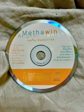 ครั้งแรกของนักร้องเสียงนุ่ม วิน “เมธวิน อังคทะวานิช” นำเพลงจากอัลบั้มลง YouTube และ Streaming Platform