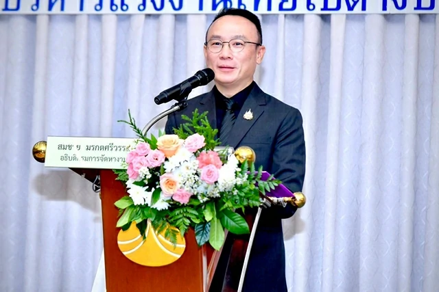 อธิบดีกรมการจัดหางาน เปิดการประชุมและมอบนโยบายด้านการจัดส่งแรงงานไทยไปทำงานในต่างประเทศ ประจำปี 2569