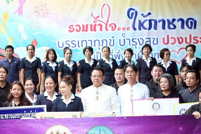 ลำพูน – เหล่ากาชาดจังหวัดลำพูน จัด”วันรวมน้ำใจให้กาชาด” ประจำปี 2568 ใช้ในกิจกรรม ในงานสักการะพระนางจามเทวีและงานฤดูหนาวจังหวัดลำพูน ประจำปี 2568
