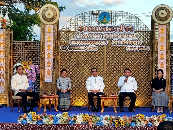 ลำพูน – จังหวัดลำพูน จัดงานแถลงข่าวการจัดงานสักการะพระนางจามเทวีและงานฤดูหนาวจังหวัดลำพูน