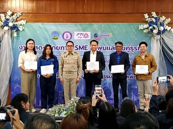 ลำพูน – รองผู้ว่าราชการจังหวัด รักษาราชการแทนผู้ว่าราชการจังหวัดลำพูน แสดงความยินดีความสำเร็จของโครงการ กิจกรรมงานแสดงศักยภาพ SME ลำพูนและจับคู่ทางธุรกิจ(Business Matching)