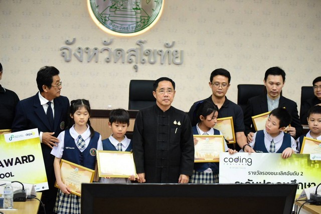 สุโขทัย-นักเรียนกวางตงสุโขทัยสร้างชื่อเสียงให้กับจังหวัดคว้ารางวัลRecognition Awardระดับประถมศึกษา คว้าเงินรางวัลครึ่งแสน