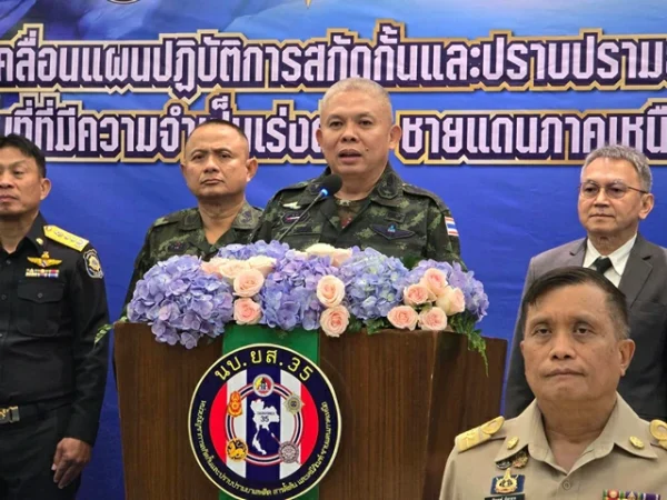 เชียงใหม่-นบ.ยส.35 เปิดแผนสกัดกั้นยาเสพติดชายแดนภาคเหนือ ปี 2569 ผนึกกำลังหน่วยงาน เดินหน้ายกระดับการข่าว มุ่งทำลายโครงสร้างการค้ายาเสพติด และแหล่งผลิตตามแนวชายแดน