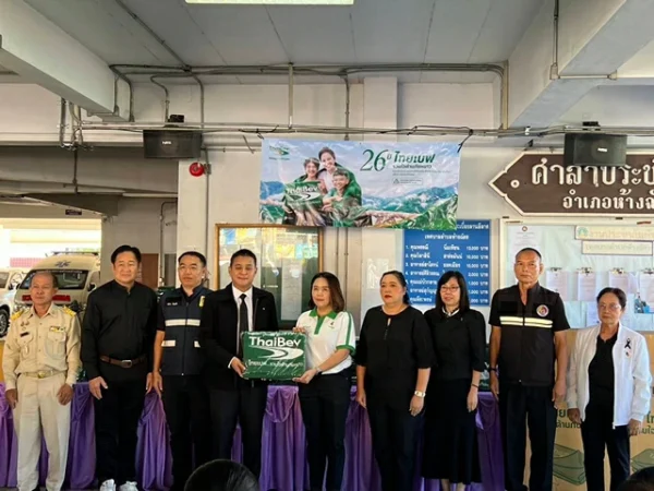 ลำปาง-กอ.รมน.ลำปาง–ไทยเบฟ ผนึกกำลังมอบผ้าห่ม ช่วยชาวห้างฉัตรสู้ภัยหนาว