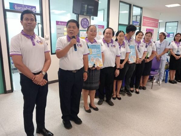 ขอนแก่น-รพ.สิรินธร จ.ขอนแก่น ประชาสัมพันธ์โครงการ “365 วัน 3,650 ดวงตา ผ่าตัดต้อกระจกฟรี” ถวายเป็นพระราชกุศล