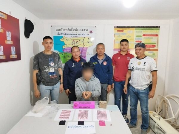 กาฬสินธุ์-ตำรวจสภ.ลำปาวบุกจับนักค้ายาบ้าคาบ้านพัก ขานรับนโยบายตั้งวอร์รูมปราบยาเสพติด