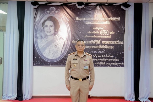 รพ.สมเด็จพระนางเจ้าสิริกิติ์ฯ ขอเชิญร่วมบริจาคโลหิต 93 ยูนิต เพื่อถวายเป็นพระราชกุศลฯ แด่ สมเด็จพระนางเจ้าสิริกิติ์ฯ