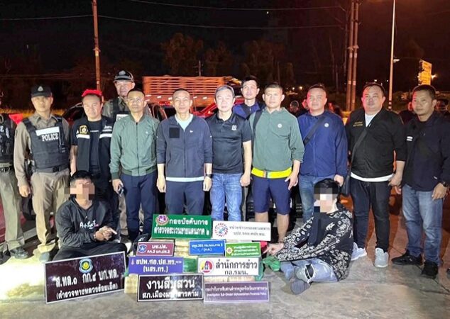 มุกดาหาร-ไล่ล่าข้ามจังหวัด จากมุกดาหารสู่มหาสารคาม! สกัดจับแก๊งขนยาบ้า 6 แสนเม็ด ปิดเกมที่แก่งเลิงจาน