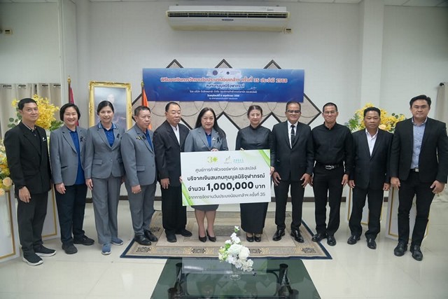 ปทุมธานี ฟิวเจอร์พาร์คมอบเงิน 1 ล้านบาทจากงานวันประมงน้อมเกล้าฯ สมทบมูลนิธิจุฬาภรณ์