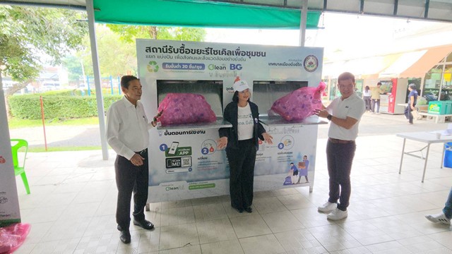 ปทุมธานี BG จับมือ เทศบาลเมืองบึงยี่โถ เดินหน้าสู่สังคมรีไซเคิล ส่งมอบ สถานีรับซื้อขยะรีไซเคิล เพิ่ม 11สถานี ในวัน BG Green Plus Day
