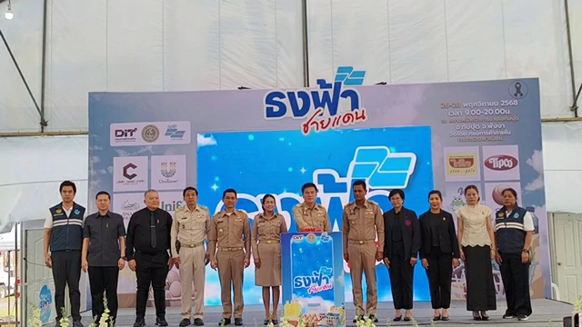 พังงา-พาณิชย์!! ยกทัพสินค้าราคาประหยัดจำหน่ายให้พี่น้องชาวฟังงาในงาน ธงฟ้าเยียวยาและกระตุ้นเศรษฐกิจชายแดน จังหวัดพังงา