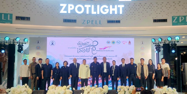 ปทุมธานี พร้อมจัดใหญ่ แข่งขันเรือยาวประเพณี สายน้ำแห่งความภักดี ชิงถ้วยพระราชทานฯ 3-5 ธ.ค. กระตุ้นท่องเที่ยว