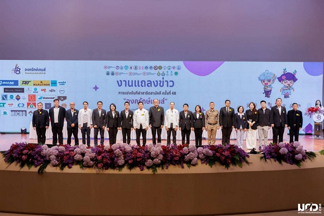 อธิการบดี ม.ศรีนครินทรวิโรฒ แถลงข่าวการแข่งขันกีฬาสาธิตสามัคคี ครั้งที่ 48 “องครักษ์เกมส์” The Power of Connection