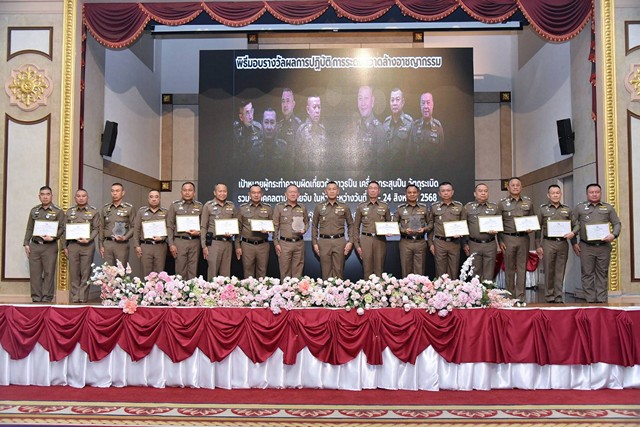 เชียงใหม่-ผบช.ภ.5 เข้ารับรางวัลระดับ ตร.