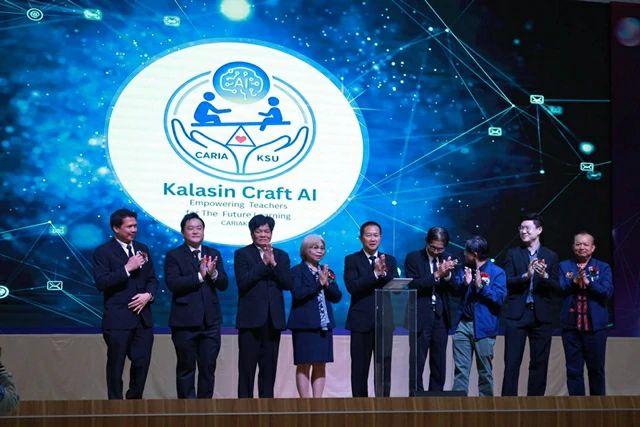 กาฬสินธุ์-ม.กาฬสินธุ์เปิดโครงการวิจัยการใช้ AI