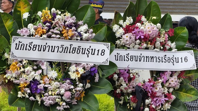 อผศ.จัดพิธีสดุดีเชิดชูเกียรติทหารผ่านศึกผู้วายชนม์ อดีตนักรบนาวิกโยธินอย่างสมเกียรติ