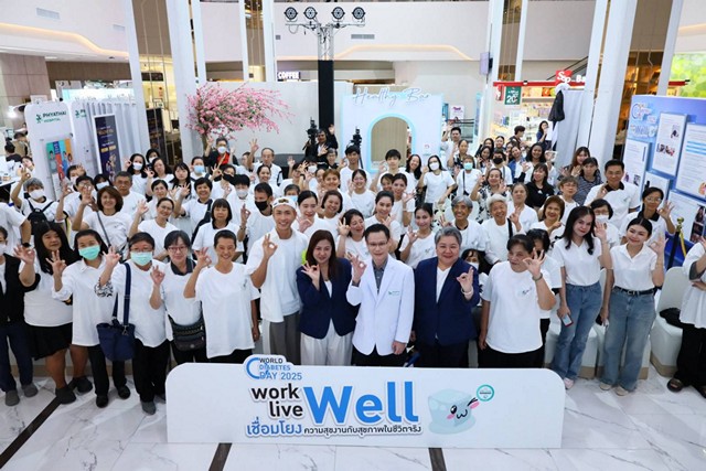โรงพยาบาลพญาไท 3 จัดกิจกรรม “วันเบาหวานโลก” ภายใต้แนวคิด “Work Well Live Well”เชื่อมโยงความสุขจากการทำงาน สู่สุขภาพดีในชีวิตจริง