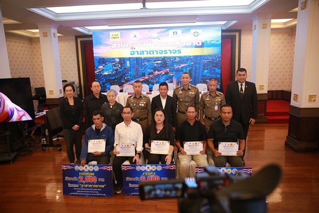 สำนักงานตำรวจแห่งชาติ และภาคี แถลงผลการส่งคลิปกล้องหน้ารถ โครงการ “อาสาตาจราจร”พร้อมรณรงค์ขับขี่ตามกฎจราจรอย่างปลอดภัย