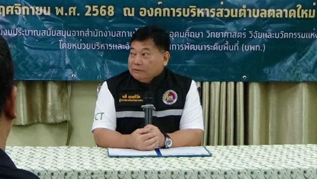 อ่างทอง-เปิดอบรมเชิงปฏิบัติการเพื่อสร้างอาชีพจากทุนทางวัฒนธรรม เพื่อขยายต่อในที่จะซ่อมสร้างชุดลิเกได้เอง