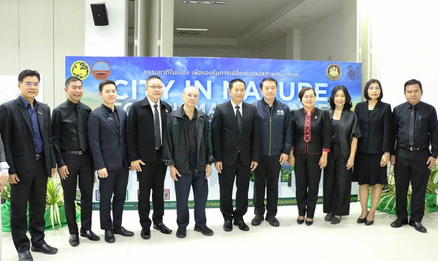 กาฬสินธุ์ผนึกคลังสมองรองรับการพัฒนาจังหวัด 20 ปี