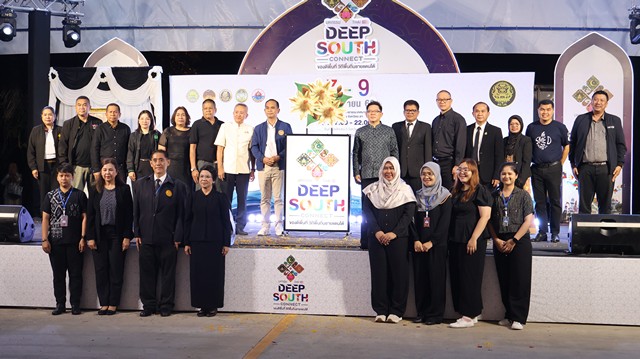 ยะลา-เบตง / เปิดมหกรรมของดีพื้นที่วิถีพื้นถิ่นชายแดนใต้ ครั้งที่ 3