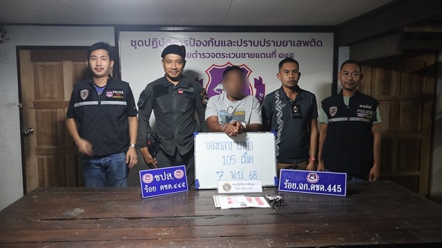 ยะลา-เบตง / ผู้เสพหันมาค้าเพราะจะได้เอากำไรมาเสพยาบ้าฟรี