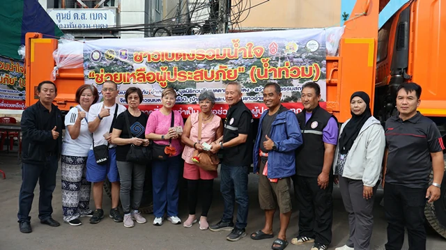 ยะลา-เบตง / ปล่อยขบวนรถช่วยเหลือน้ำท่วมหาดใหญ่