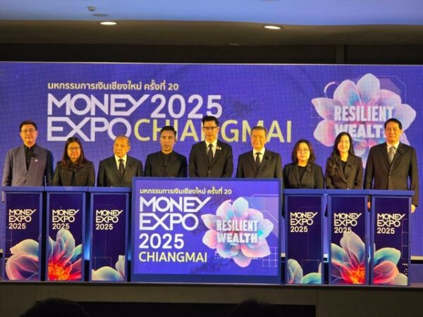 เชียงใหม่-MONEY EXPO 2025 CHIANGMAI เปิดฉากยิ่งใหญ่ กระหน่ำโปรการเงิน-ลงทุนส่งท้ายปีหนุนเศรษฐกิจภาคเหนือ