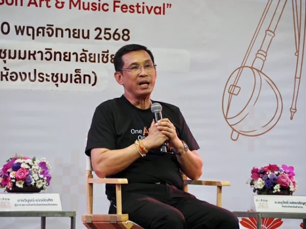 เชียงใหม่-กลุ่มจังหวัดภาคเหนือตอนบน 1 แถลงการจัดงาน “One art, One music – Unity for all Ethnicities