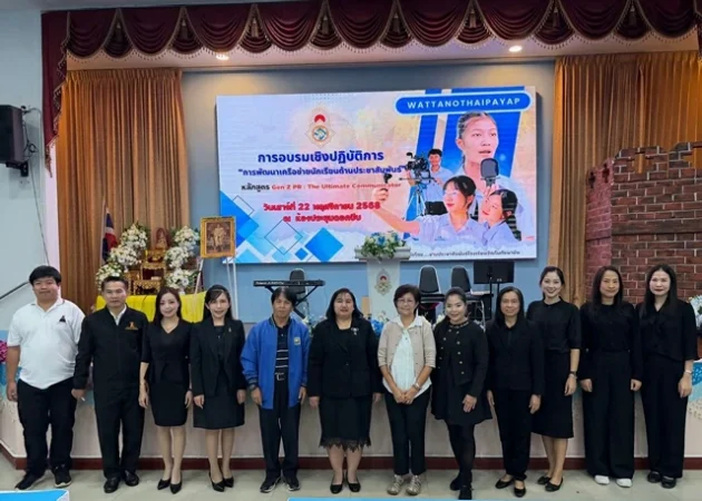 เชียงใหม่-รร.วัฒโนทัยพายัพ ปั้นเครือข่ายนักประชาสัมพันธ์ Gen Z สู่ยอดนักสื่อสารมืออาชีพ